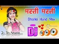 Lagu Masti Masti Dj Remix Hindi Dj Song 2025 Dj RijWan Mixing