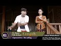 Download Lagu LENGEH (new release) Vocal De Bayur feat. Nik Arthati (Official Music Video)   #anistudioproduction