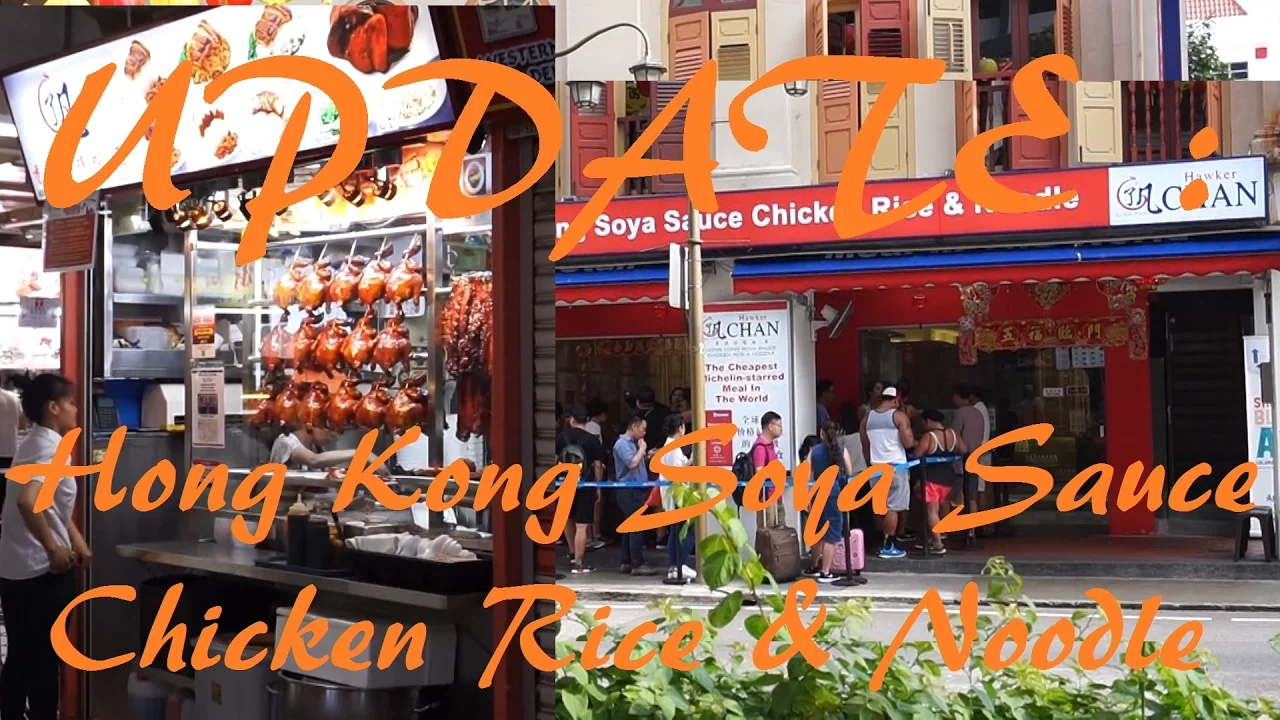 UPDATE : Cheapest Michelin Starred Food. Liao Fan Hong Kong Soya Sauce Chicken Rice & Noodle