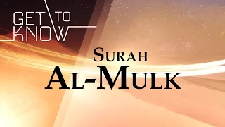 Download GET TO KNOW: Ep. 18 - Surah Al-Mulk - Nouman Ali Khan - Quran Weekly MP3