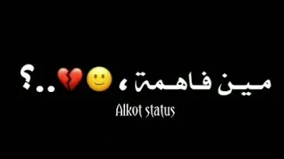 رامي صبري        غريب الحب   مسلسل فرصه تانيه   حالات واتس دندنها