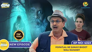 new ep 4323 popatlal ne sunayi bhoot wali kahani taarak mehta ka ooltah chashmah
