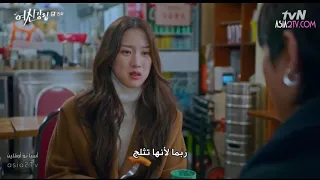 مسلسل الجمال الحقيقي الحلقه ١٥ القسم٣٢ 