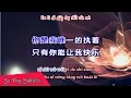 Download Lagu VietSub | Em Là Cố Chấp Duy Nhất Của Anh - Mã Kiện Đào | 你是我唯一的執著 - 馬健濤