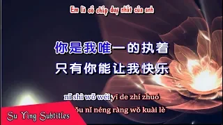 Download VietSub | Em Là Cố Chấp Duy Nhất Của Anh - Mã Kiện Đào | 你是我唯一的執著 - 馬健濤 MP3