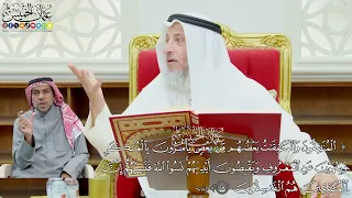 576 المنافقون والمنافقات بعضهم من بعض يأمرون بالمنكر وينهون عن المعروف عثمان الخميس 