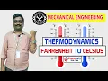 Fahrenheit To Celsius Conversion Thermodynamics Mechanical Engineering class In Tamil