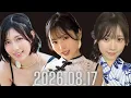 20260817