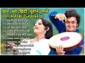 Download Lagu 80’s के सुपरहिट गाने I सदाबहार पुराने गाने I Old is Gold I Bollywood Old Hindi Songs I लता मंगेशकर