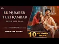 Download Lagu Ek Number Tuzi Kambar (Official Video) | Reels Hits Song | S Rathod | Jadu Mantar Hai Mantar | Shaky