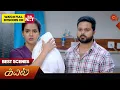 Lagu Kayal - Best Scenes | 10 Dec 2025 | Tamil Serial | Sun TV