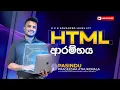 HTML ICT PASINDU ATHUKORALA