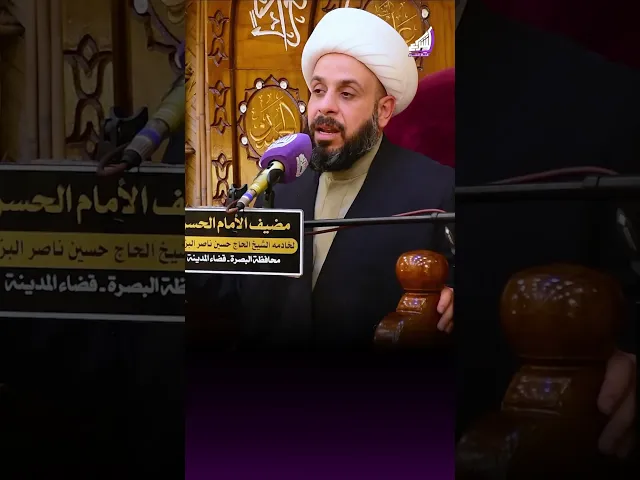 ⁣دعلب يسأل امير المؤمنين ع - الشيخ حيدر مع الله #قناة_الشراع