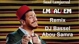 انت معلم   سعد المجرد ريمكس                            دندنها
