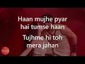 Manike (LYRICS)| Jubin Nautiyal, Yohani, Surya Ragunaathan | Nora Fatehi, Sidharth Malhotra