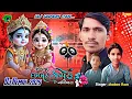 Download Lagu Kanudo Aayo Hindurane Angane  Dj Remix Gujarati Thakoo Ram Dj Ashok Mix 2025 Desi Dhol Mix