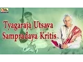 Download Lagu Tyagaraja Utsava Sampradaya Kritis || Dr.Nookala Chinna Satyanarayana || Carnatic Classical