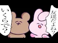 Download Lagu 【ゆるふわ】ヤバアニメ一気見放送ｗｗ【12月特別】