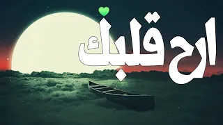 قل لا املك لنفسي ضرا ولا نفعا إلا ماشاء الله سورة الأعراف بصوت القارئ محمد ديبيروف  تلاوة تريح القلب دندنها