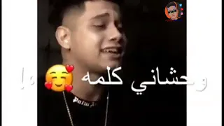 يفلوس عليتي في اوطي نفوس امين خطاب انتظرو التريند الجديد دندنها