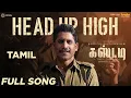 Head Up High - Custody - Tamil (Tamil song)