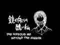 Lagu Nashimoto Ui ft. Hatsune Miku - The Hideous Me beyond the Mirror [English Subtitles]