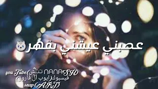 غركني ذبني بالبحر   مع الكلمات     دندنها