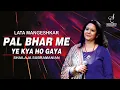 Download Lagu PAL BHAR MEIN YE | पल भर में ये | LATA MAGESHKAR | SHAILAJA SUBRAMANIAN | SIDDHARTH ENTERTAINERS