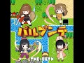 忘却メロディ - bokyakumelody - THE+BETH