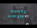 Peelings | Karaoke With Lyrics