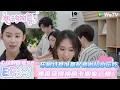 Download Lagu 【心动的信号第八季】EP6-1：乐晨特意准备鲈鱼做给小远吃~多多好像还是很这样王乐晨！| Heart Signal S8 #心动的信号 #心动的信号S8#言承旭##徐明浩#张纯烨#哈妮克孜 #马伯骞