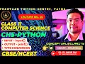 Python-Input Output Type Conversion CLASS 11 CS Ch-5 CBSE-NCERT PYTHONSERIES LECTURE IN HINDI