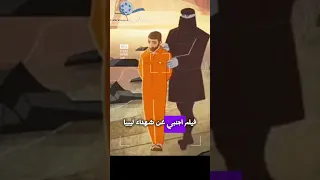 فيلم عالمي بالرسوم بيوثق قصة شهداء ليبيا يسوع الانجيل المسيح الكنيسة شهداء ليبيا  فيلم عالمي بالرسوم بيوثق قصة شهداء ليبيا يسوع الانجيل المسيح الكنيسة شهداء ليبيا