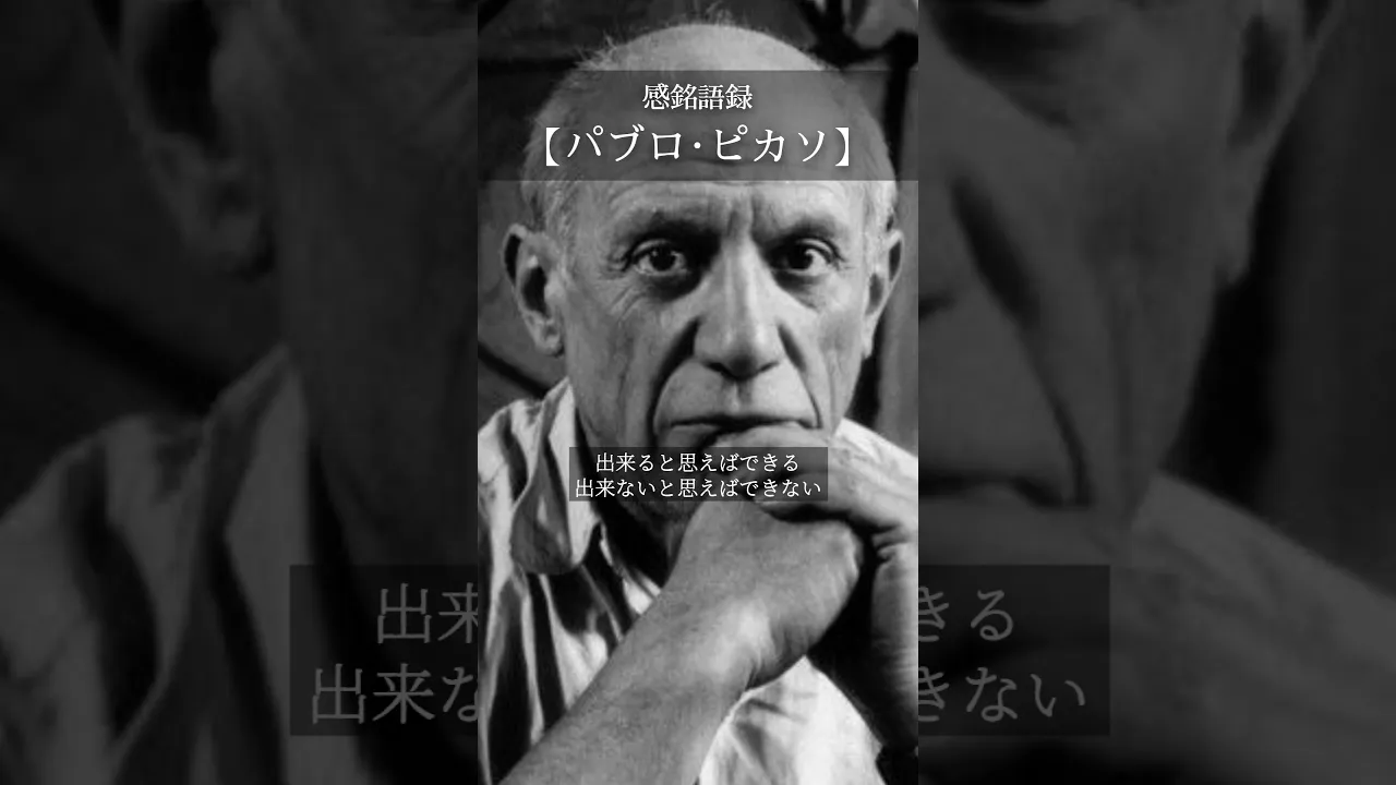 言葉の深さに励まされる受験生にぴったりのおもしろい名言