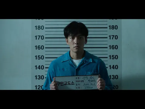 Trailer [Subtitled]