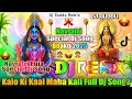 Download Lagu navratri song Dj remix viral song trending song popular song duraga puja song