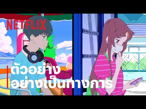 ตัวอย่างภาพยนตร์อย่างเป็นทางการ [ซับไทย]