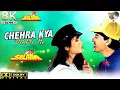 Download Lagu 8K Chehra Kya Dekhte Ho - Salaami _ Kumar Sanu_ Asha_ Ayub Khan_ Roshini(4K_60FPS)