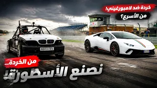 صنعوا سيارات من الخردة لمواجهة لامبورغيني خارقة… والنتيجة كانت صادمة! 🔥🏎️