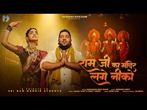 Lyricspandits: The Best Way To Explore Lyrics With Meannings Latest Bhajan Lyrics