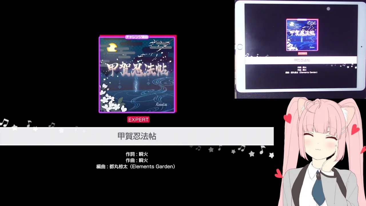 バンドリ Bang Dream 甲賀忍法帖 Kouga Ninpouchou Expert W Handcam Mp3 Download 3kbps Ringtone Lyrics バンドリ Bang Dream 甲賀忍法帖 Kouga Ninpouchou Expert W Handcam Mp3 Download 3kbps Ringtone Lyrics