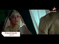 Download Lagu ये बंधन है प्यार के | Ye Bandhan Hai Pyar Ke New Promo | Shivangi Joshi | Mohsin Khan | कल्पना