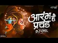 Download Lagu Aarambh Hai Prachand | Freaky Mix | DJ OSL