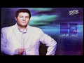 Hany Shaker - Ahla El Layaly (2015) / هاني شاكر - احلي الليالي
