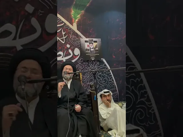⁣{تغطية مصورة}  منزل سماحة السيد| سيد أحمد الشيرازي