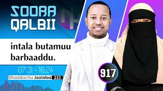 RNH 917 January 20 2025 Soora Qalbii 
