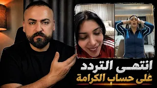 نارو وتالا   النهاية الصادمة  تالا تدمر حياة كل من يدخل عالمها  دندنها