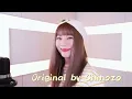 グッバイ宣言┃Cover by Raon Lee