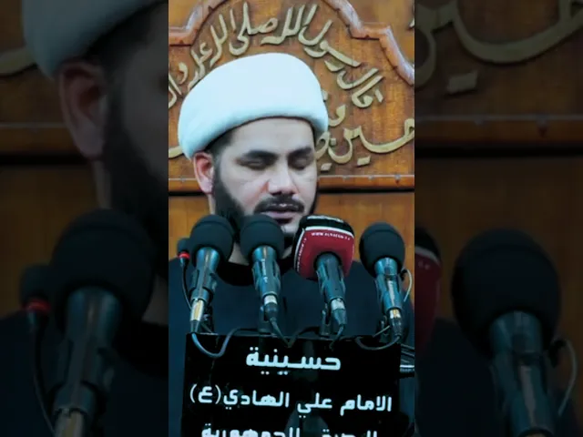 ⁣احزان امامنا صاحب الزمان #الشيخ_رائد_الساعدي