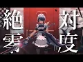 Download Lagu 【MAD】【ZZZ】絶対零度×ゼンレスゾーンゼロ